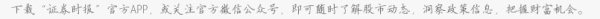 宝尚配资 央行：提升跨境金融服务 支持企业“走出去”