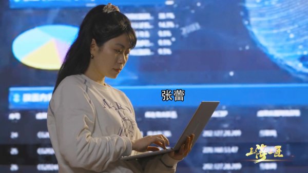 博星优配 于无声处守护城市心跳，纪录片《上海工匠》五一期间开播