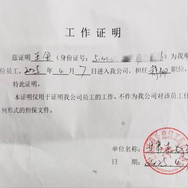 异瞳治沙少年1天涨粉50万 视频背后的故事