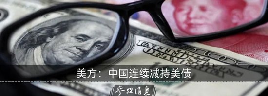 国睿信配 媒体曝光“特朗普致爱泼斯坦露骨信件”，特朗普回应