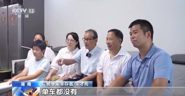 涨声操盘 怎敢忘？怎能忘！老人讲述日军屠杀细节字字泣血