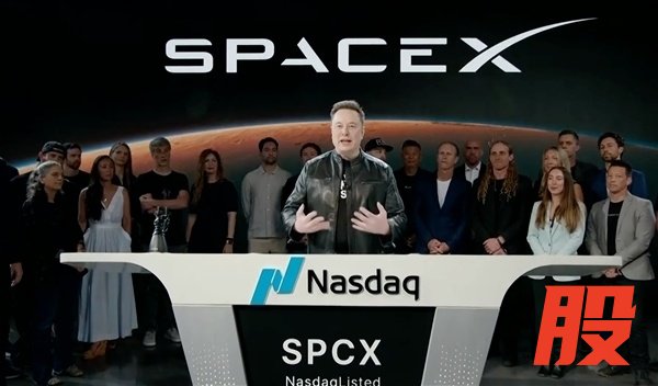 SpaceX一日冲高19.6%市值超2.5万亿美元 马斯克身家相当于8.8个巴菲特